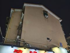 -笨罗卜浏阳菜馆(富家湾小区店)