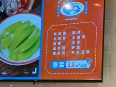 -大食代美食广场(上海中心店)