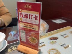 -老淮城·长鱼面(河下古镇店)