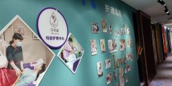 -贝悦嘉到府式移动月子中心·月嫂中心