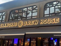 -Shanghai Brew House上海啤酒工坊(老外街店)