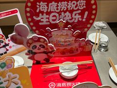 -海底捞火锅(苏宁生活广场店)