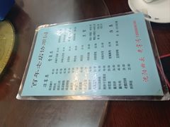 -协顺园回头馆(南顺城路店)