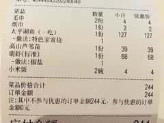 -魏铭鱼头捞饭(晋阳路店)