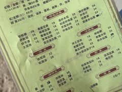 -青龙潭鱼庄