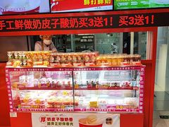 -味多美蛋糕(看丹桥店)