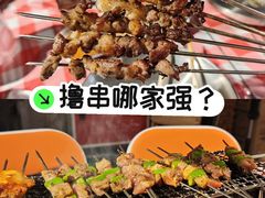 -生火火·小炉子炭烤(金楠天街总店)