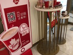 -Tims天好咖啡·贝果(东方广场店)