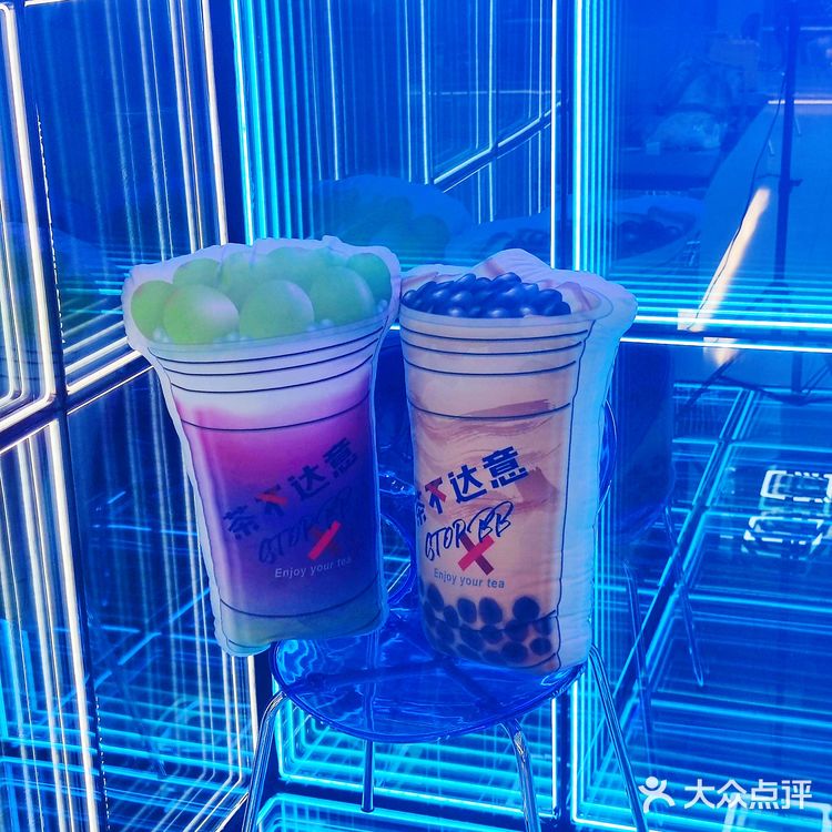 七夕来茶不达意炫奶茶叭！
