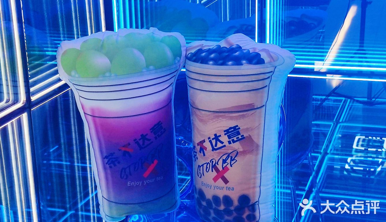 七夕来茶不达意炫奶茶叭！