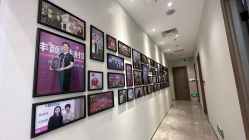 -星和深湾荟医疗美容