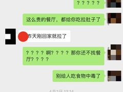 -Oyster Talks 四度蚝法餐厅