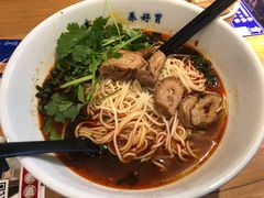 重庆桥头肥肠面-和府捞面(壹方天地店)