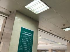 -河北医科大学第四医院(本部)