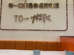 -豪享悦牛排自助餐厅(天河城店)