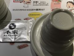 -本家韩国烤肉(青岛万象城店)