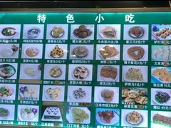 -南来顺饭庄·清真(南菜园店)