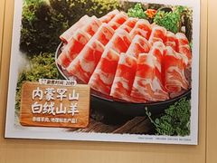 -海底捞火锅(金地广场生日主题店)