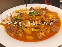 -那时新疆(经纬汇店)