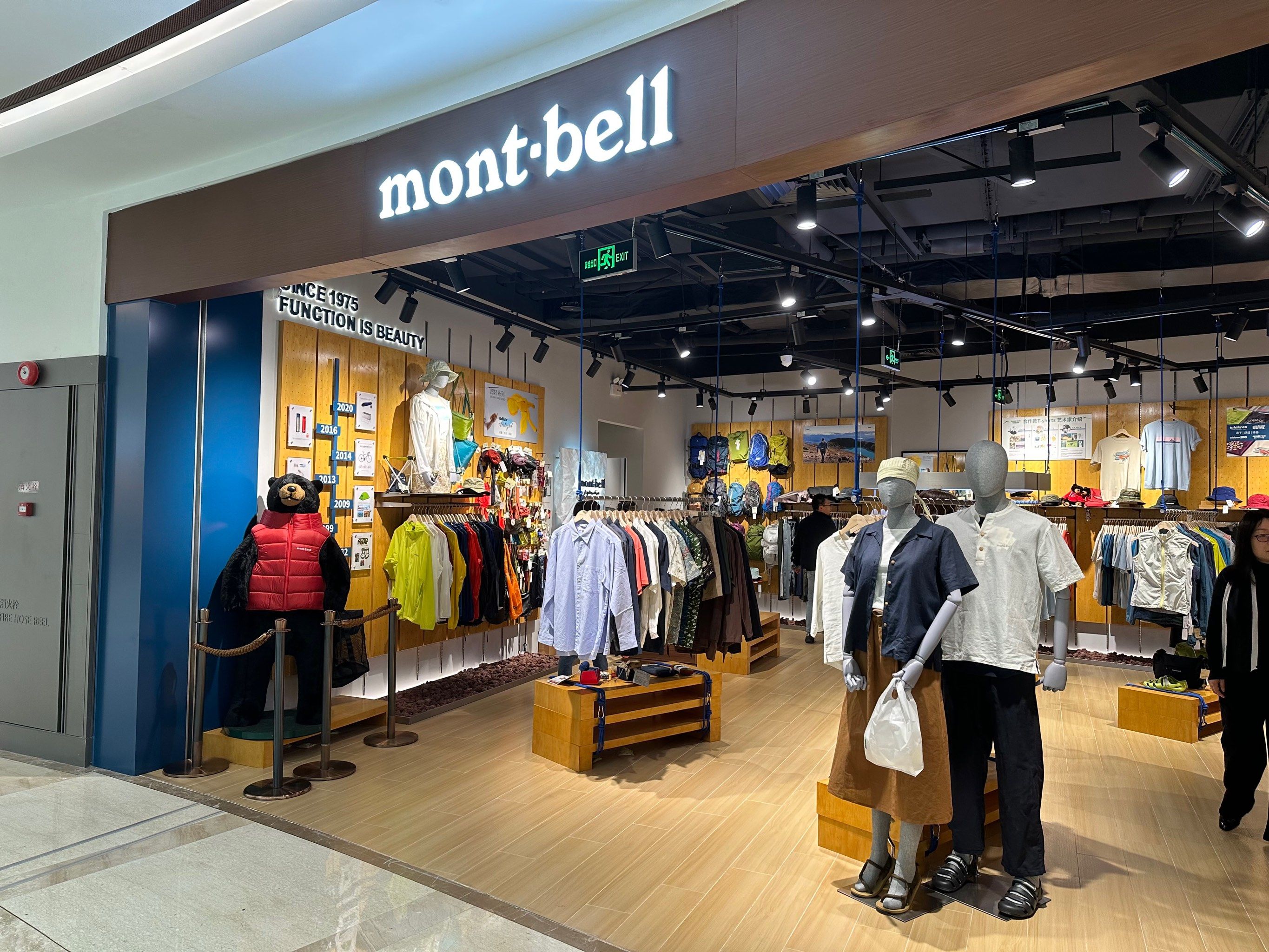 montbell登陆魔都