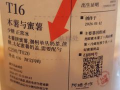 -阿嬷手作(南宁百盛印象城店)