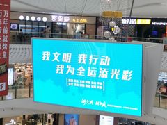 -万达广场(大明宫店)