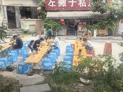 -左撇子私房面