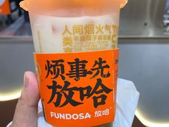 -放哈·甜醅子奶茶创造者(正宁路店)