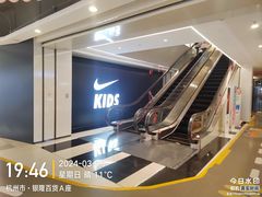 -汇德隆银隆