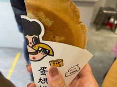 -小豆海棠(嘉兴路店)