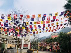 -重庆南山海昌汤都