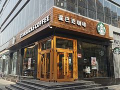 门面-星巴克(太原柳巷第一店)