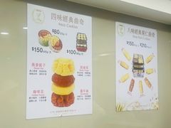 -珍妮曲奇聪明小熊(尖沙咀店)