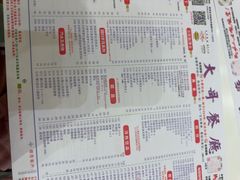-大哥餐厅(西城花园店)