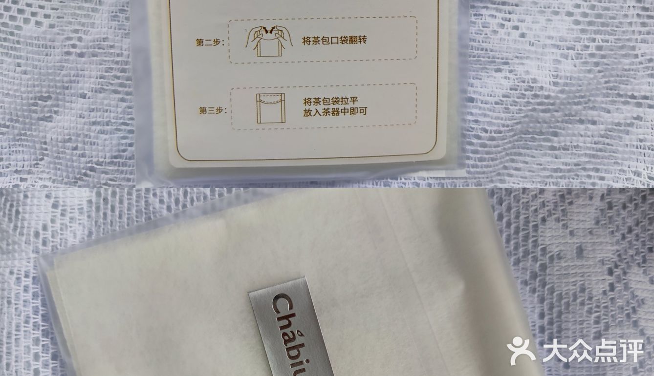 每一口茶都喝到了葡萄味