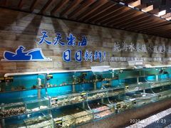 水产区-蟹谢蒸鲜自助餐厅