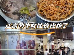 -牛一煲美食(江高店)