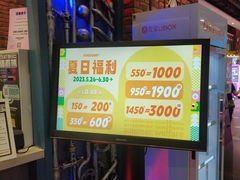 -反斗乐园(中航城君尚购物中心)