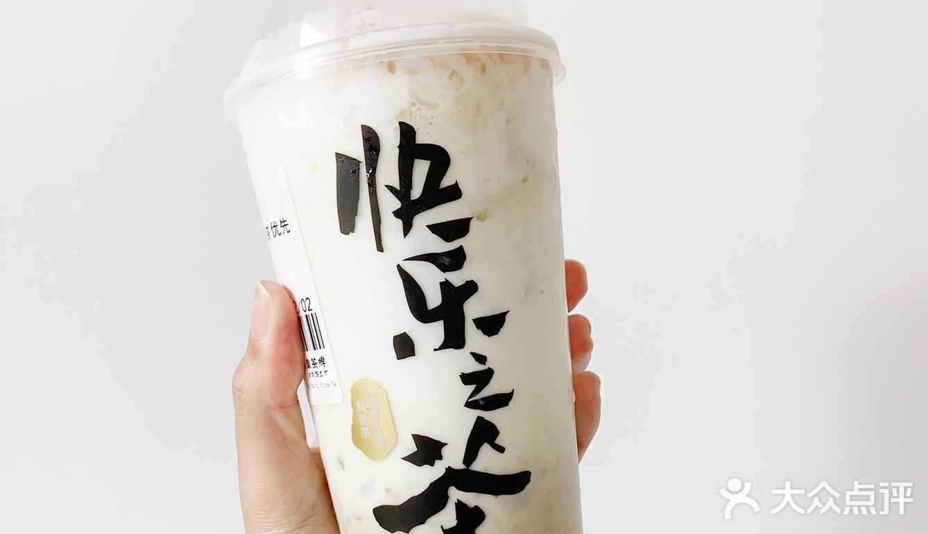 乐乐茶新品05玫珑绿豆冰冰茶绝绝子