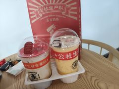 黑糖珍珠鲜牛乳-公社生产队(兰田步行街店)