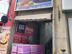 -海悦汇•闽菜•蒸汽海鲜(合景峰汇商务广场店)