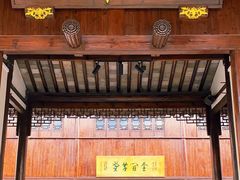 -月栖华明-云间草堂清茶馆(泗泾古镇店)