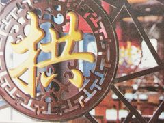 -拱北楼(皇亭广场店)