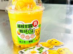 -喜茶(深圳东门1234店)