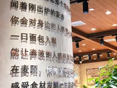 -麦陌(正弘城店)