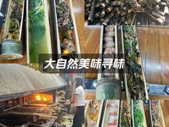 -丰依竹食·老牌竹筒饭