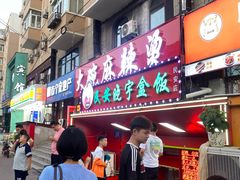 -晓宇盒饭(民安街店)