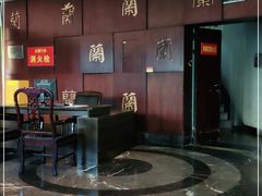 -绍兴饭店(大宁店)