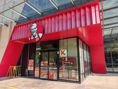 -肯德基(水坊邻里店)