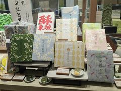 -阮大兴糕团(滨江宝龙店)